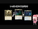 4人でMTGAやりましょ！ その71