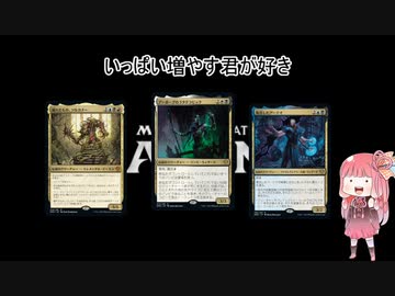4人でMTGAやりましょ！ その71