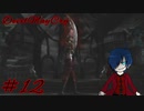 【デビルメイクライ】新たな力、スパーダ覚醒！【Part12】