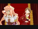 【いつかやるMMD】アンリとマザランでロマンスの神様【MMD】