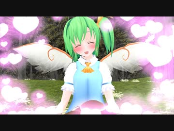 [東方ＭＭＤ紙芝居]１４話 大チルおてんば恋娘２