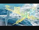 【オリジナル曲】風切羽