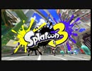 【Splatoon3】ガチガチの初心者がスプラトゥーン3をやったら【実況】