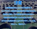 全てを失った付喪神が幻想入り　第七十六張