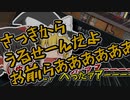 果てしなく辺境のRimWorld　#6【ゆっくり実況】