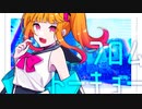 【UTAUカバー】フロムトーキョー【飴彩ねるね】