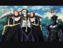 「オーバーロードⅣ」第11話「張り巡らされた罠」ノーマルver.＆スペシャルver. 予告