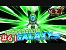 #61 クマ子バレル！？ディープシャドウギャラクシー登場！ 妖怪ウォッチ妖怪学園Y～ワイワイ学園生活～ 実況プレイ