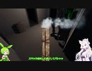 Phasmophobiaで幽霊バイトするのだ　その９【VOICEVOX・VOICEROID実況】