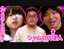 【ニコ生ゆのん】へずまさんはいい人