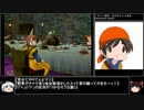 【ＤＱ1～8】一度使った物は次シリーズ以降使用禁止　part96【制限プレイ】