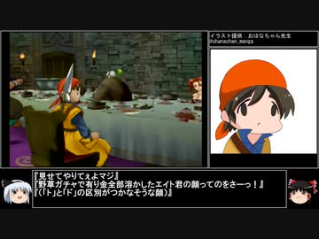 【ＤＱ1～8】一度使った物は次シリーズ以降使用禁止　part96【制限プレイ】