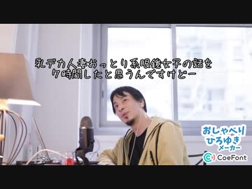 性癖漫談師hryk.mp4