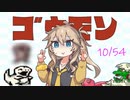 【ディノブリーダー】春日部つむぎはブリーダーになる　Part9【延々と続く単純作業は拷問らしいよ？】