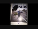 ACジャパン ラジオCM ボクを見てください。～宮城恵輔さんの告白～