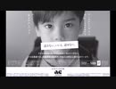 ACジャパン ラジオCM 話せない子どもたち