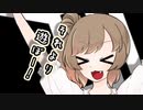 【ソフトウェアトーク劇場】ガンルームトーク九型【紲星あかり・さとうささら】