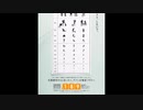 ACジャパン ラジオCM 見えないフリ