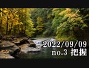 ショートサーキット出張版読み上げ動画8096