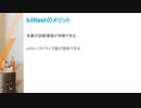 2022 最新 Microsoft　AZ-104学習ガイド|killtest