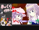 紅魔館にも秋が来た（東方を描いてみた　レミリア&咲夜）