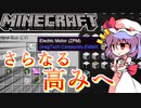 【minecraft】グレッグテックでまったり工業演習　part33