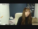 【りなもい】酒雑ｋｐちゃん。2022年8月29日
