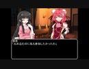 【ＭＨＷ：ＩＢ】呼び戻されてアステラ　第六話終了後【東方】