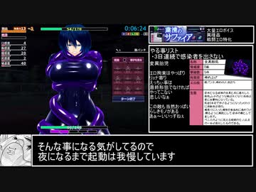 粛清のサファイア　24分10秒　part1/2【エロゲRTA】