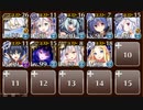【ケラ王子】夢路を辿る亜神　☆３
