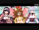 無課金初期勢のFGO　幕間の物語　ガネーシャ編　後編