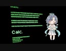 【歌ってみた】Calc. ver.水瀬うゆ【cover】