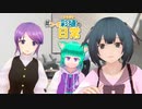 リビングで「Everybody」【個人Vtuber】