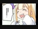 社畜の家の幽霊が可愛すぎた part3【漫画動画】