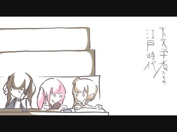 【VOICEROID劇場】かっきてきな占い【琴葉本撰】