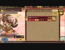 インペリアル サガ エクリプス BGM 強敵ヴィタリタス