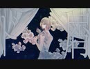 【繊細に】 ド屑 歌ってみた cover ゆい 『オリジナルMV』