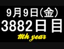 【1日1実績】タイニーキン　#1【Xbox360/XboxOne】