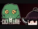 【VOICEROID実況】きりたんがCult of the LambやるだけPart12