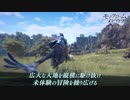 『モノクロームメビウス 刻ノ代贖』プロモーションムービー第2弾