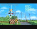 【ニコカラ】君は春の幻【onvocal】