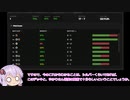 運無きゆかりのM:tGアリーナ：19枚目