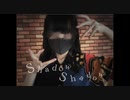 【ぴな】shadow shadow【踊ってみた】