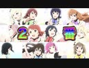 アニメ虹ヶ咲2期MVを2番にしてみた！ #虹ヶ咲 #ラブライブ