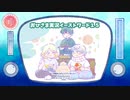 【APヘタリア】おひさま実況イーストワード１5