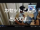 家族で時事放談693日【日本を代表する水素ガスのメガサプライヤー】 褐炭を設備で「蒸し焼き」にしてガス化し、水素を取り出し液化、日本に輸入する官民PJに参加【岩谷産業】