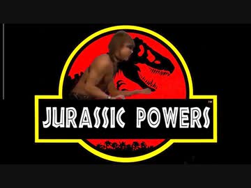 AIのべりすとを使って拓也さんを「ジュラシックパーク」に登場させてみる。