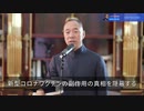 2022/09/09-01 SHINPUDO NEWS 速報『Facebook、Twitter、Tiktokは確実に消滅する』 https://linktr.ee/shinpudo
