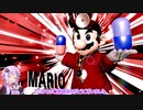 [スマブラSP]ゆかりさんがまったりとVIPを目指すやつ その303【VOICEROID実況】