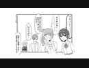 【ボイロ劇場】金曜日のボイロ一コマ音声部 ■016～020【まとめ】